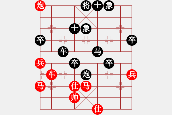 象棋棋譜圖片：傅青主！[紅] -VS- 智貂蟬之妹妹[黑] - 步數(shù)：98 