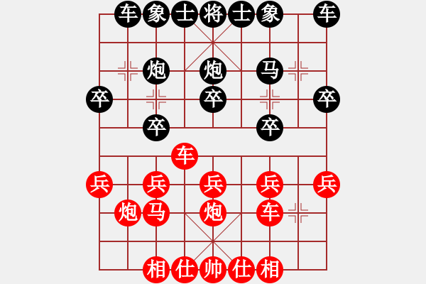 象棋棋谱图片：陈烨 红先和 时凤兰 - 步数：20 