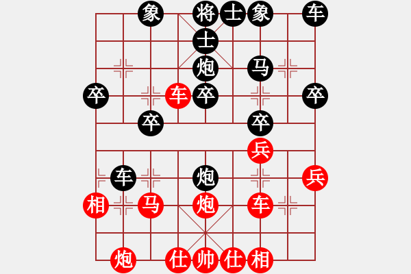 象棋棋谱图片：陈烨 红先和 时凤兰 - 步数：30 