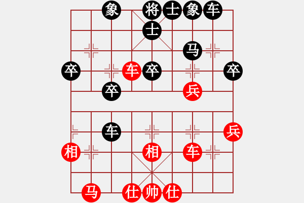 象棋棋谱图片：陈烨 红先和 时凤兰 - 步数：40 