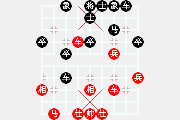 象棋棋譜圖片：陳燁 紅先和 時(shí)鳳蘭 - 步數(shù)：40 