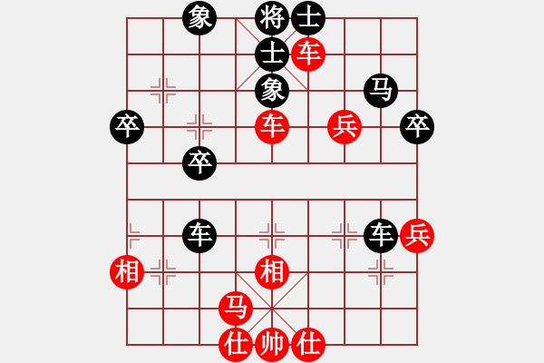 象棋棋譜圖片：陳燁 紅先和 時(shí)鳳蘭 - 步數(shù)：50 