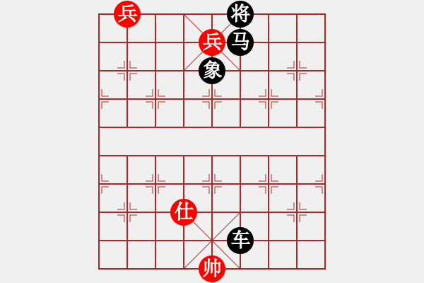 象棋棋譜圖片：殘棋一局 - 步數(shù)：10 