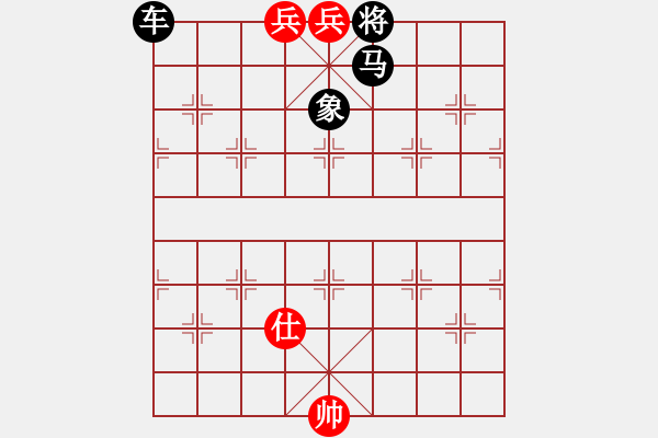 象棋棋譜圖片：殘棋一局 - 步數(shù)：15 