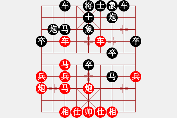 象棋棋譜圖片：1] -VS- 奇王[黑] - 步數(shù)：30 