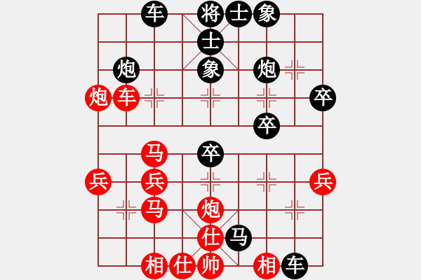 象棋棋譜圖片：1] -VS- 奇王[黑] - 步數(shù)：40 