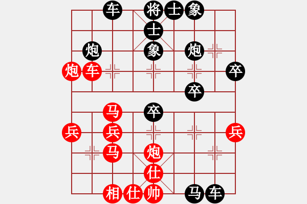 象棋棋譜圖片：1] -VS- 奇王[黑] - 步數(shù)：44 