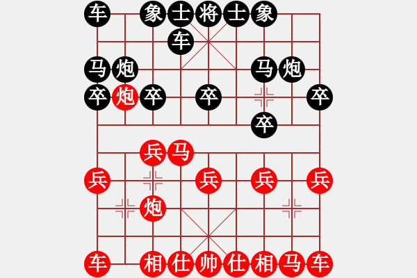 象棋棋譜圖片：大漠云煙[604714081] -VS- 棋緣閣----仁[1946787902] - 步數(shù)：10 