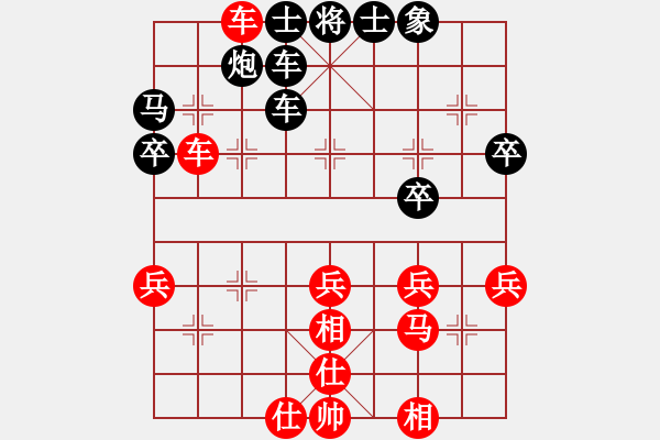 象棋棋譜圖片：大漠云煙[604714081] -VS- 棋緣閣----仁[1946787902] - 步數(shù)：40 