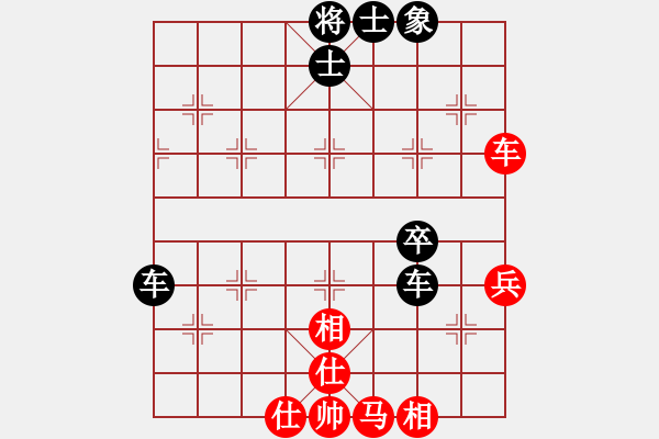 象棋棋譜圖片：大漠云煙[604714081] -VS- 棋緣閣----仁[1946787902] - 步數(shù)：60 