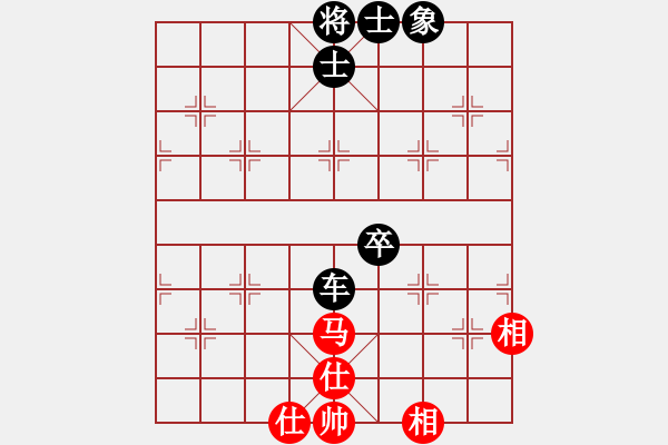 象棋棋譜圖片：大漠云煙[604714081] -VS- 棋緣閣----仁[1946787902] - 步數(shù)：70 