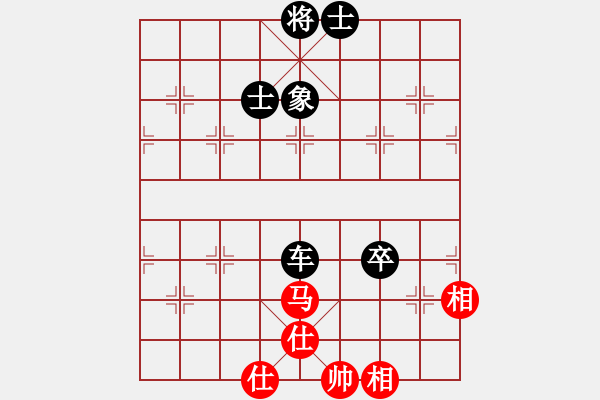 象棋棋譜圖片：大漠云煙[604714081] -VS- 棋緣閣----仁[1946787902] - 步數(shù)：79 