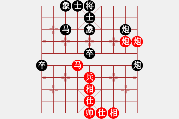 象棋棋譜圖片：第五輪第三場第一臺 南充唐世文先和綿陽張華明 - 步數(shù)：50 