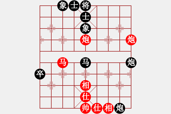 象棋棋譜圖片：第五輪第三場第一臺 南充唐世文先和綿陽張華明 - 步數(shù)：60 