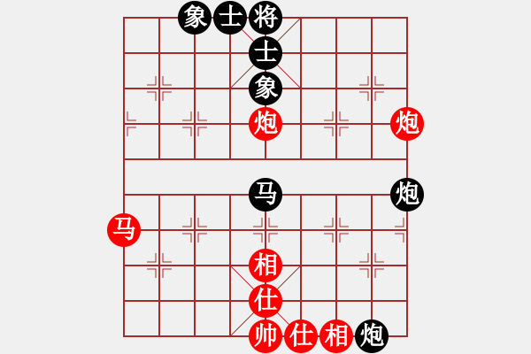 象棋棋譜圖片：第五輪第三場第一臺 南充唐世文先和綿陽張華明 - 步數(shù)：61 