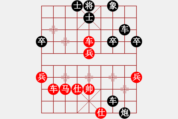 象棋棋譜圖片：泰山[906921520] -VS- 橫才俊儒[292832991] - 步數(shù)：50 