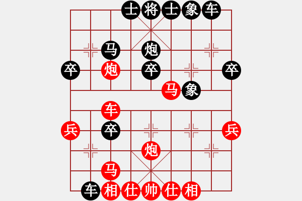 象棋棋譜圖片：炮馬爭(zhēng)雄（七）58炮呂欽對(duì)莊玉庭 - 步數(shù)：30 