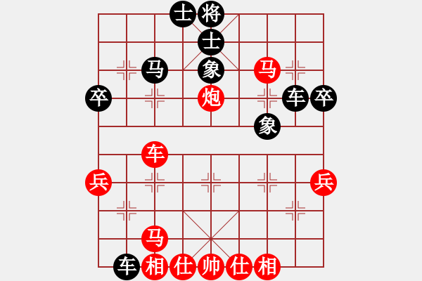 象棋棋譜圖片：炮馬爭(zhēng)雄（七）58炮呂欽對(duì)莊玉庭 - 步數(shù)：40 