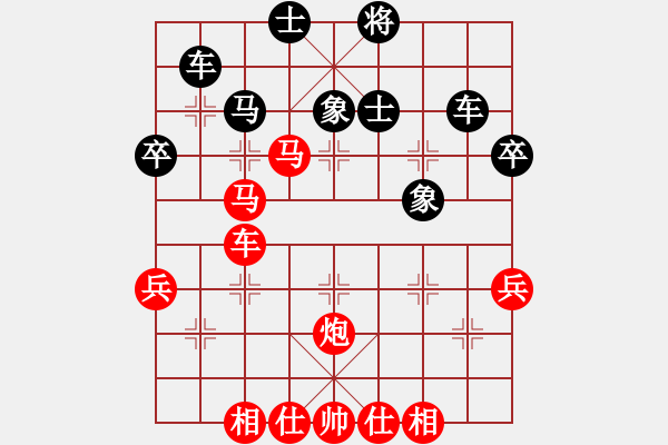 象棋棋譜圖片：炮馬爭(zhēng)雄（七）58炮呂欽對(duì)莊玉庭 - 步數(shù)：50 