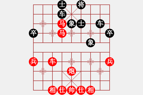 象棋棋譜圖片：炮馬爭(zhēng)雄（七）58炮呂欽對(duì)莊玉庭 - 步數(shù)：60 