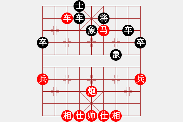 象棋棋譜圖片：炮馬爭(zhēng)雄（七）58炮呂欽對(duì)莊玉庭 - 步數(shù)：70 