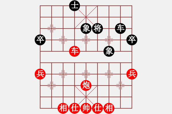 象棋棋譜圖片：炮馬爭(zhēng)雄（七）58炮呂欽對(duì)莊玉庭 - 步數(shù)：73 