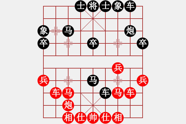 象棋棋譜圖片：空襲加沙(4段)-和-發(fā)笑(9段) - 步數(shù)：30 