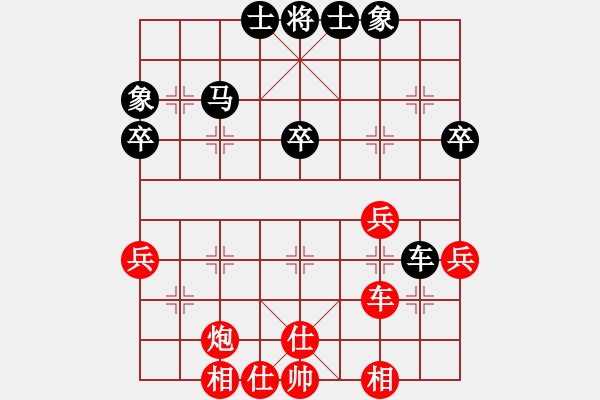 象棋棋譜圖片：空襲加沙(4段)-和-發(fā)笑(9段) - 步數(shù)：38 