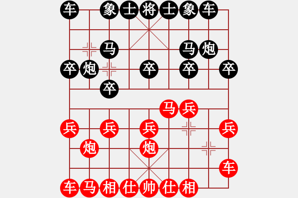 象棋棋譜圖片：沉默[紅] -VS- 點點風聲[黑] - 步數(shù)：10 