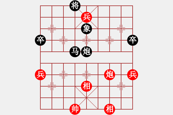 象棋棋譜圖片：沉默[紅] -VS- 點點風聲[黑] - 步數(shù)：100 