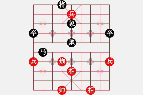 象棋棋譜圖片：沉默[紅] -VS- 點點風聲[黑] - 步數(shù)：102 