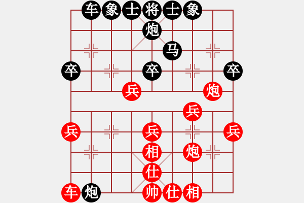 象棋棋譜圖片：沉默[紅] -VS- 點點風聲[黑] - 步數(shù)：40 