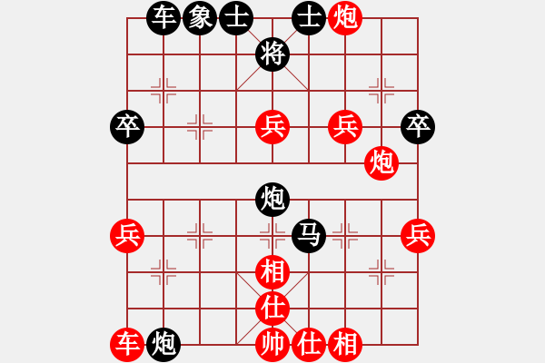 象棋棋譜圖片：沉默[紅] -VS- 點點風聲[黑] - 步數(shù)：50 