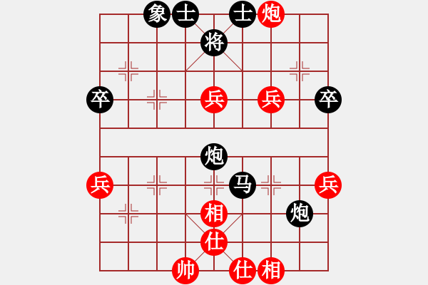 象棋棋譜圖片：沉默[紅] -VS- 點點風聲[黑] - 步數(shù)：60 