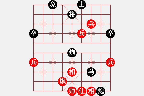 象棋棋譜圖片：沉默[紅] -VS- 點點風聲[黑] - 步數(shù)：70 