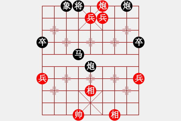 象棋棋譜圖片：沉默[紅] -VS- 點點風聲[黑] - 步數(shù)：90 