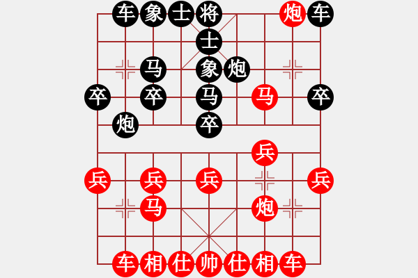 象棋棋谱图片：杨光耀(5r)-胜-常晋乾(5r) - 步数：20 