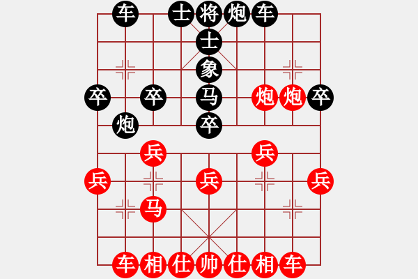 象棋棋谱图片：杨光耀(5r)-胜-常晋乾(5r) - 步数：30 