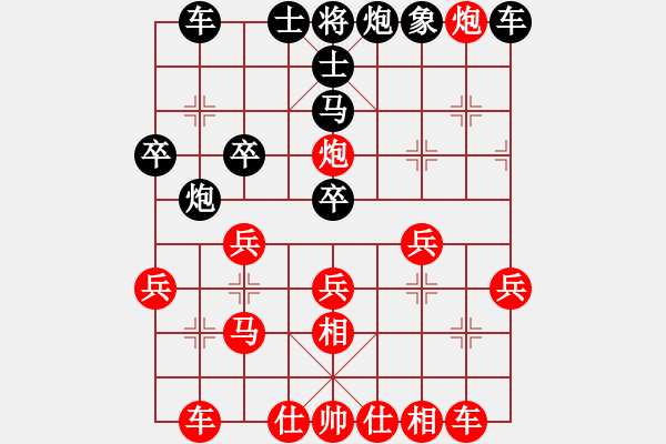 象棋棋谱图片：杨光耀(5r)-胜-常晋乾(5r) - 步数：40 