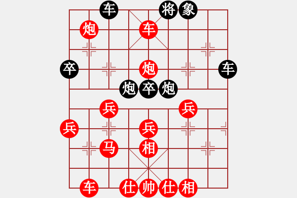 象棋棋谱图片：杨光耀(5r)-胜-常晋乾(5r) - 步数：60 