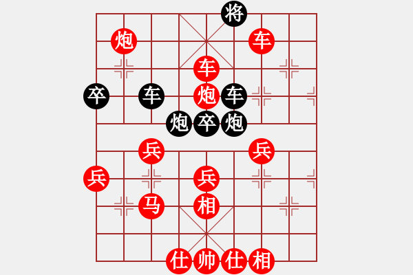 象棋棋谱图片：杨光耀(5r)-胜-常晋乾(5r) - 步数：70 
