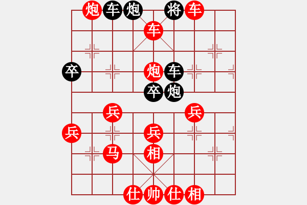 象棋棋谱图片：杨光耀(5r)-胜-常晋乾(5r) - 步数：75 