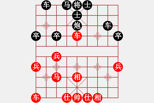 象棋棋譜圖片：克山李成銘(2級)-負-bbboy002(5級) - 步數：40 