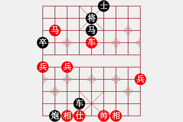 象棋棋譜圖片：克山李成銘(2級)-負-bbboy002(5級) - 步數：70 