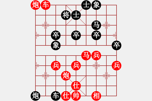 象棋棋譜圖片：隨風(fēng)[473258615] -VS- 橫才俊儒[292832991] （疏忽失落） - 步數(shù)：50 