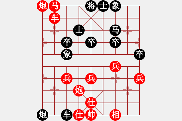 象棋棋譜圖片：隨風(fēng)[473258615] -VS- 橫才俊儒[292832991] （疏忽失落） - 步數(shù)：57 