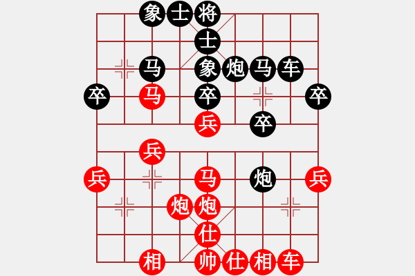 象棋棋譜圖片：我只會(huì)捆風(fēng)(9舵)-勝-一劍橫天(9舵) - 步數(shù)：30 