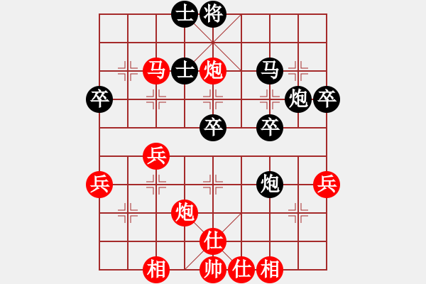 象棋棋譜圖片：我只會(huì)捆風(fēng)(9舵)-勝-一劍橫天(9舵) - 步數(shù)：40 