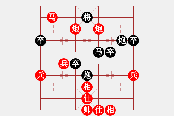 象棋棋譜圖片：我只會(huì)捆風(fēng)(9舵)-勝-一劍橫天(9舵) - 步數(shù)：50 