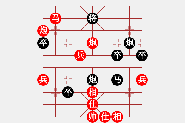 象棋棋譜圖片：我只會(huì)捆風(fēng)(9舵)-勝-一劍橫天(9舵) - 步數(shù)：60 